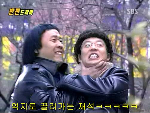 반전드라마 베스트 에피소드 우리형 1 | 인스티즈