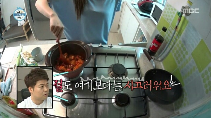 [나혼자산다] 애늙은이 김슬기 | 인스티즈