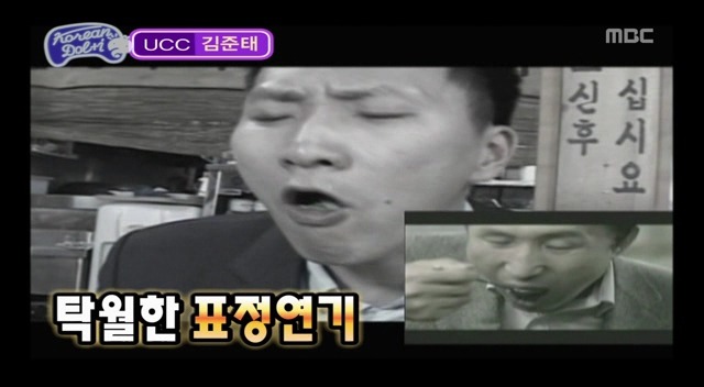 [무한도전] 맹뿌 닮은 얼굴을 120% 활용하신 마케팅부 직원분 (부제 : 일반인계의 정성호) | 인스티즈