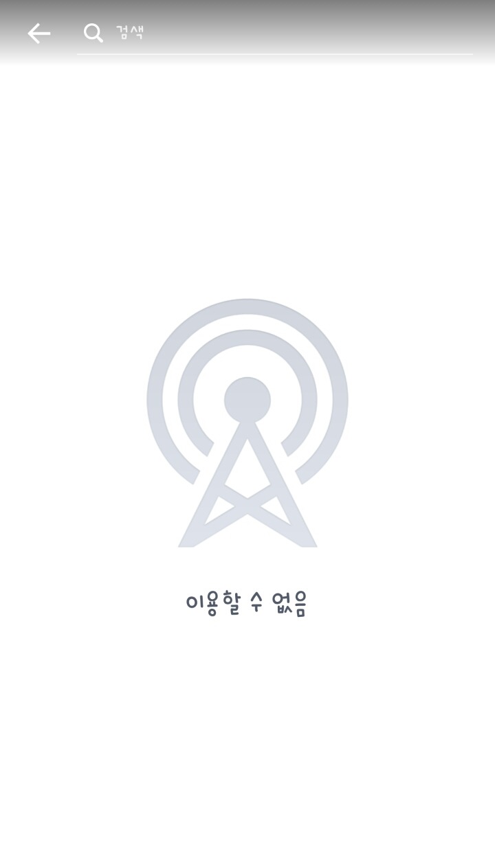 윤ㅅㅇ페북에 이 뉴스기사 올렸더니 차단 | 인스티즈