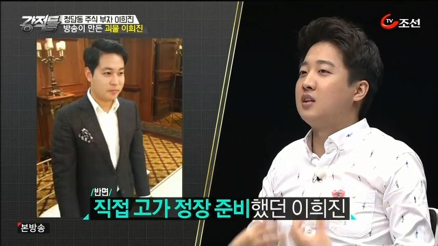 미디어에 대한 맹신이 낳은 비극...청담동주식부자.jpg | 인스티즈