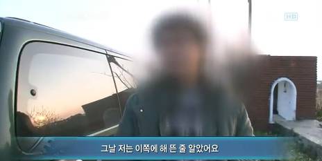 그것이알고싶다 기동슈퍼 1편 | 인스티즈