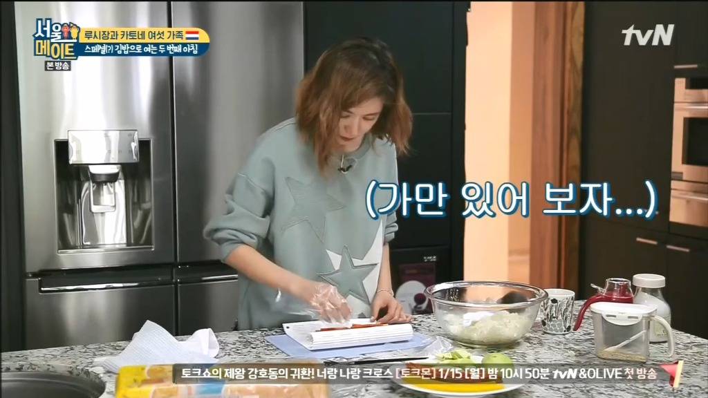 김 없이 김밥 싸는 법.jpg | 인스티즈