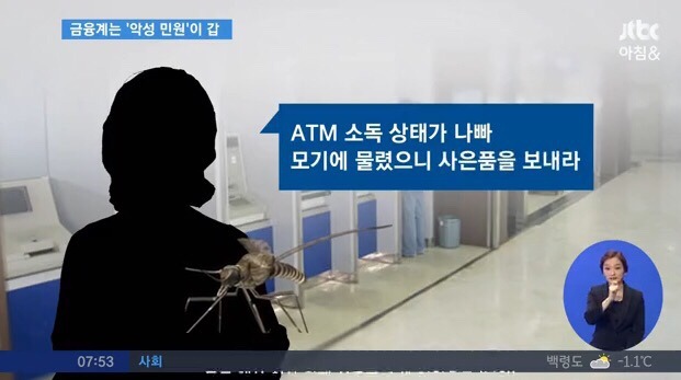 갑들의 향연 | 인스티즈