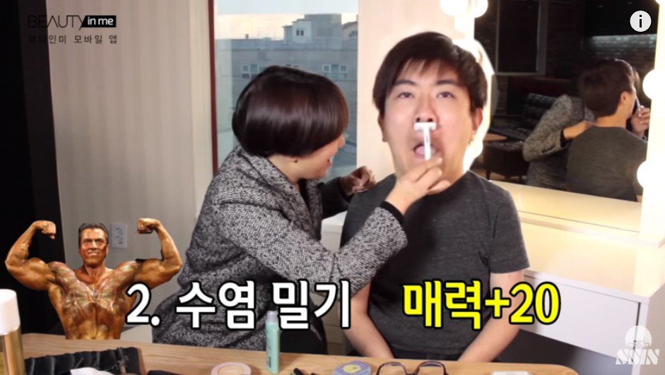 아이돌 화장의 위엄 | 인스티즈