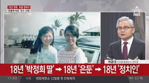 2018년 첫 18년 | 인스티즈