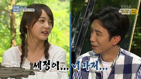 김세정한테 존재감 없는 유희열.JPG | 인스티즈