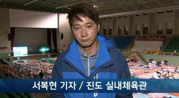 최순실 컴퓨터 찾아낸 jtbc 기자 | 인스티즈