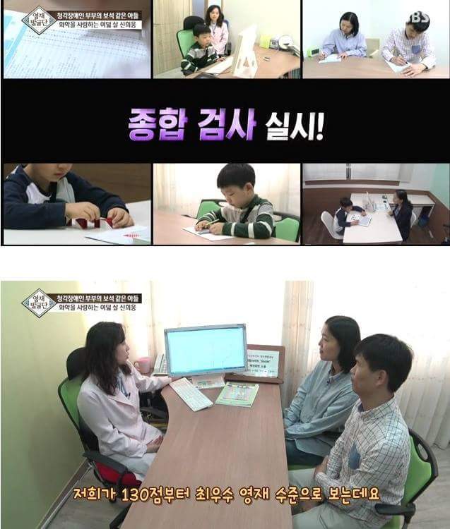 청각장애를 가진 부모이지만 동시에 최고의 능력을 가진 부모님 | 인스티즈