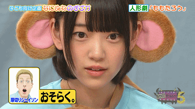 원숭이 흉내내는 일본아이돌처자 ㅋㅋ | 인스티즈