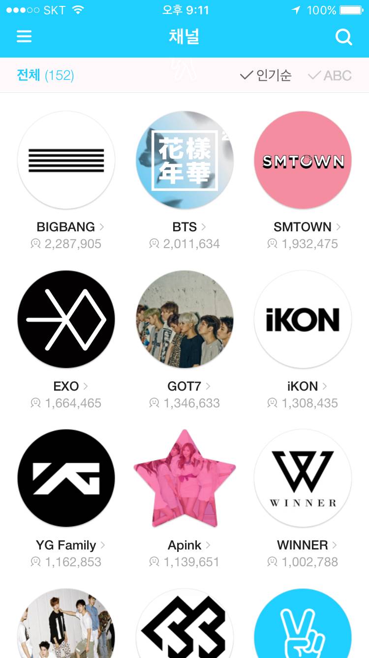 V앱 구독자수 100만 넘은 아이돌 | 인스티즈