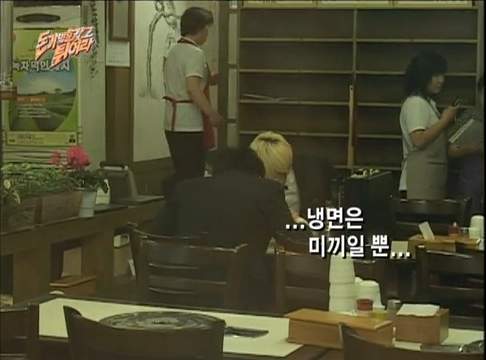 무한도전 추격전 전설의 시작.JPGIF | 인스티즈