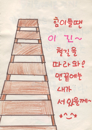 추억의 러브장ㅋㅋㅋㅋㅋㅋㅋㅋ스압 | 인스티즈