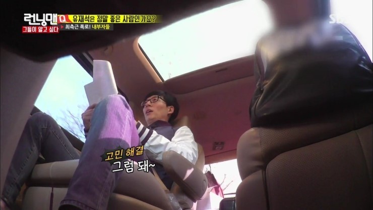 마지막에 한방이 있는 유재석 | 인스티즈