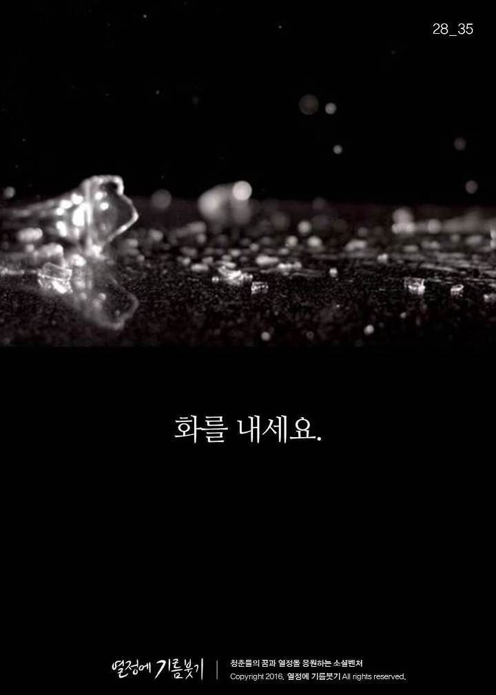 착한사람과 호구의 차이 | 인스티즈