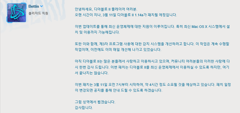 왜 갓리자드가 세계 최고의 게임회사인지 보여주는 클라스.jpg | 인스티즈