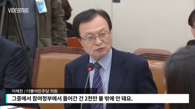 앞뒤안맞는 통일부장관때문에 빡친 이해찬 | 인스티즈