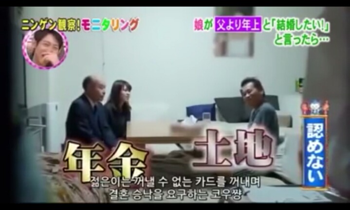 딸이 나이 많은 남자를 데리고 왔을 때 (실험카메라) | 인스티즈