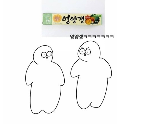 깡패 중에 제일 건강한 사람이 뭔지 알아? | 인스티즈