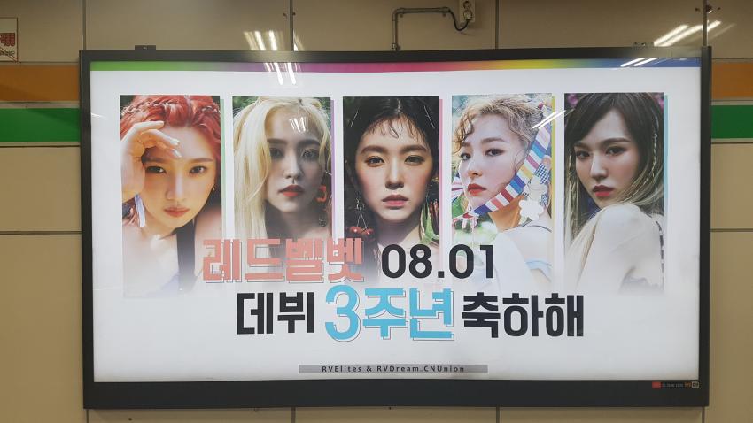 레드벨벳 데뷔 3주년 기념 사진 | 인스티즈