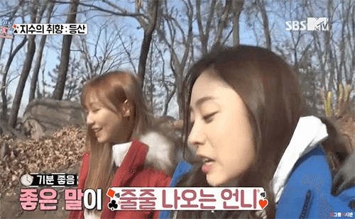 거짓말 했다가 고통받은 러블리즈 빵떡이.gif | 인스티즈