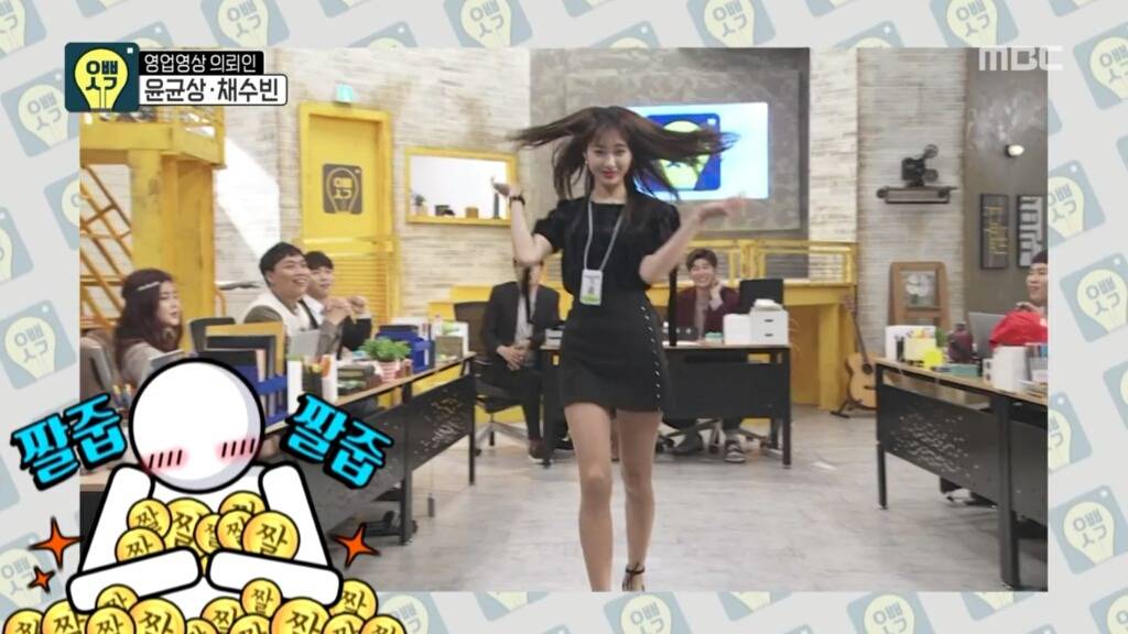 은근하게 섹시한 여자아이돌 | 인스티즈