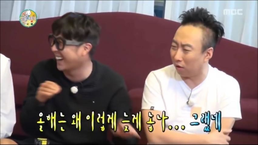 [무한도전] 너 왜 말놓니? | 인스티즈