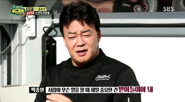 푸드트럭 사상 처음 욕한 백종원 | 인스티즈