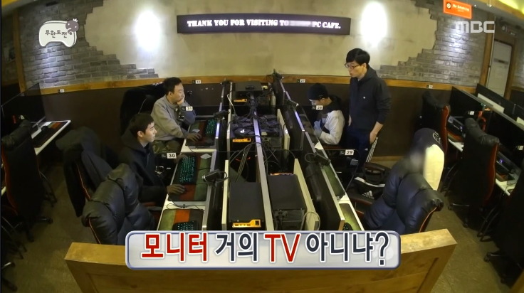 [무한도전] pc방이라는 신문물을 맛보고 신난 유재석 ㅋㅋㅋㅋㅋ.jpg | 인스티즈