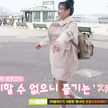 [러블리즈] 이 짤을 쓸 날이 와서 지애 | 인스티즈