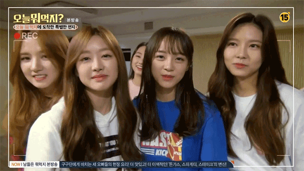 아이오아이 뒷미나 모음 | 인스티즈