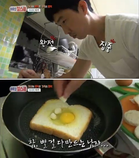 월 1000만원의 수입과 화려한생활을 포기하고 한국남자와 결혼한 러시아여자 | 인스티즈