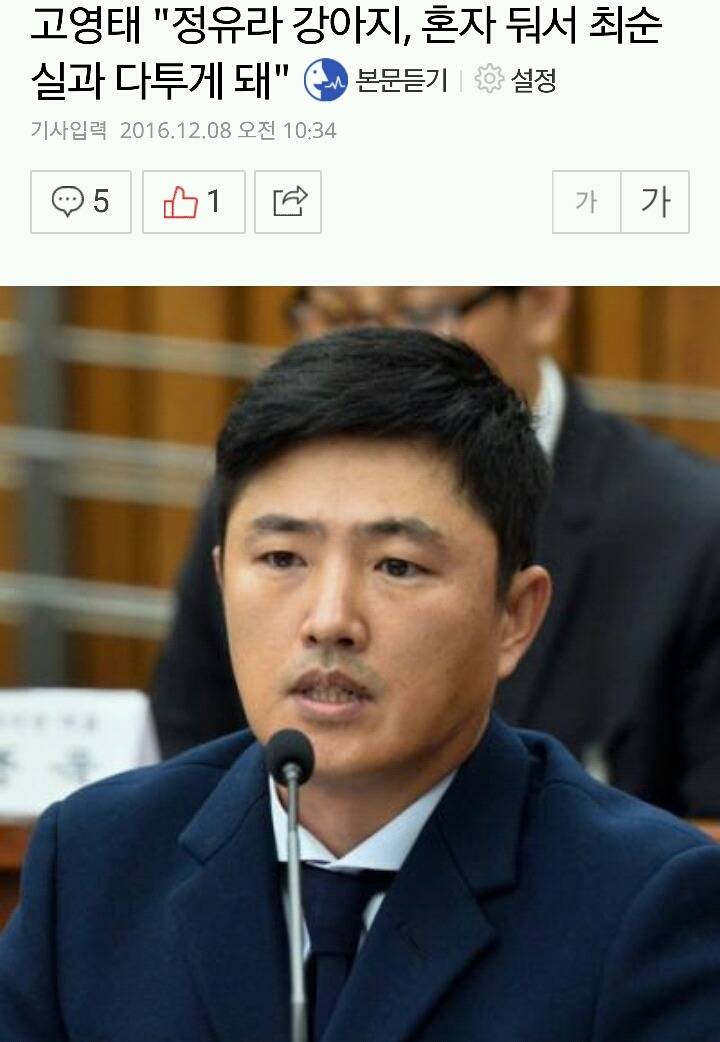 사실상 나라를 구한 강아지 | 인스티즈