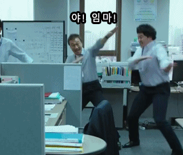 팀장님 만화 드라마화 된다면.gif | 인스티즈
