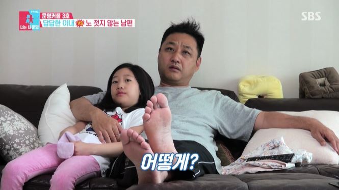 [동상이몽시즌2] 지인에게 사드배치에 대해 의견을 구하는 김수용.JPG | 인스티즈