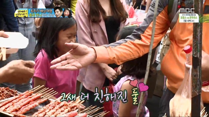 [아빠어디가] 빈이가 중국에서 만난 언니.jpg | 인스티즈