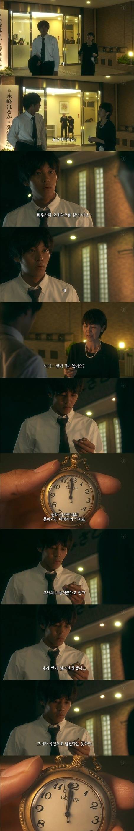  기묘한 이야기 2013 가을 특별편 - 어느날 폭탄이 떨어져 내리고 | 인스티즈