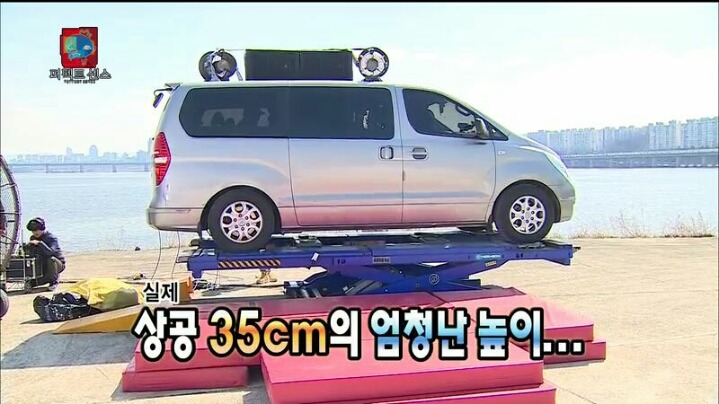 [무한도전] 헬기 몰카에 당한 1인자 유재석 | 인스티즈