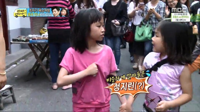 [아빠어디가] 빈이가 중국에서 만난 언니.jpg | 인스티즈