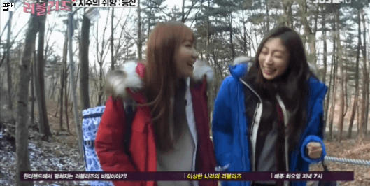 거짓말 했다가 고통받은 러블리즈 빵떡이.gif | 인스티즈