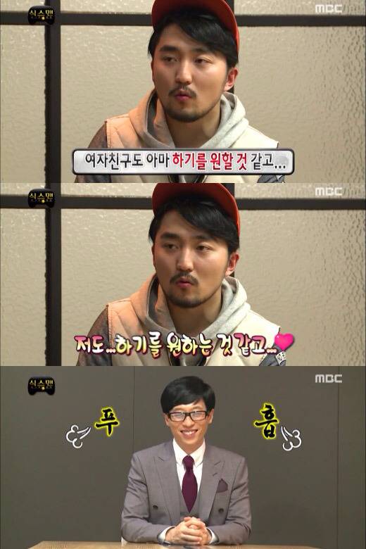 [무한도전] 뇌파조종 의심되는 유병재 의식의 흐름 인터뷰ㅋㅋㅋㅋ | 인스티즈