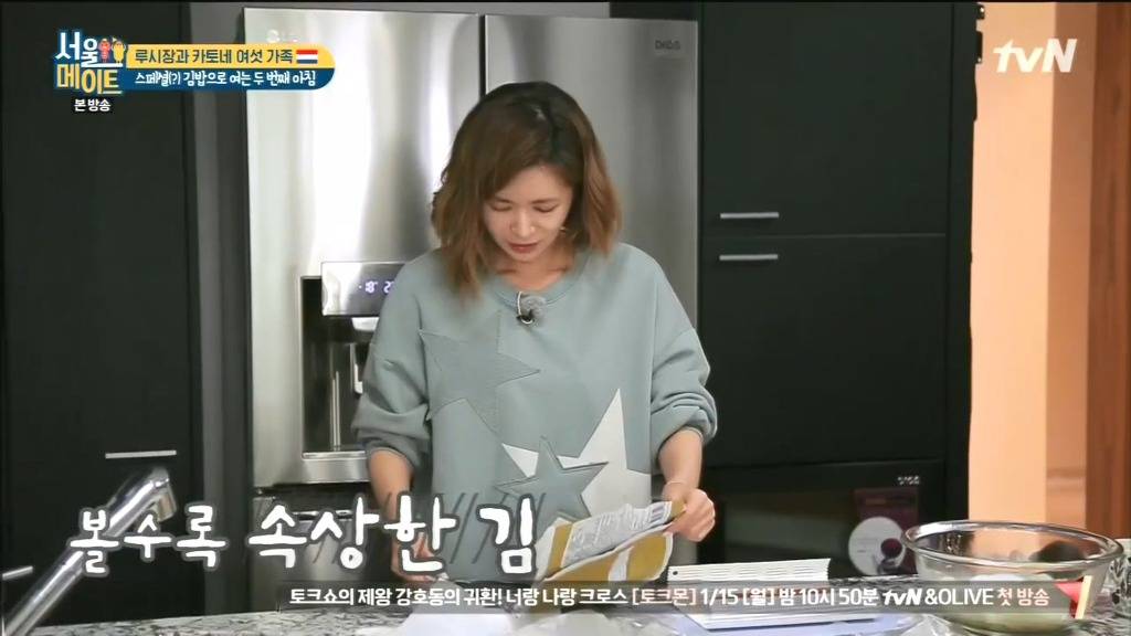 김 없이 김밥 싸는 법.jpg | 인스티즈