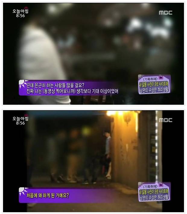 내 알몸 사진이 S넷 사이트에.JPG | 인스티즈