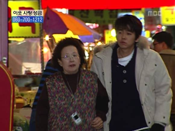 [거침없이하이킥] 솥뚜껑 나문희 여사와 박해미의 김장대결.jpg | 인스티즈