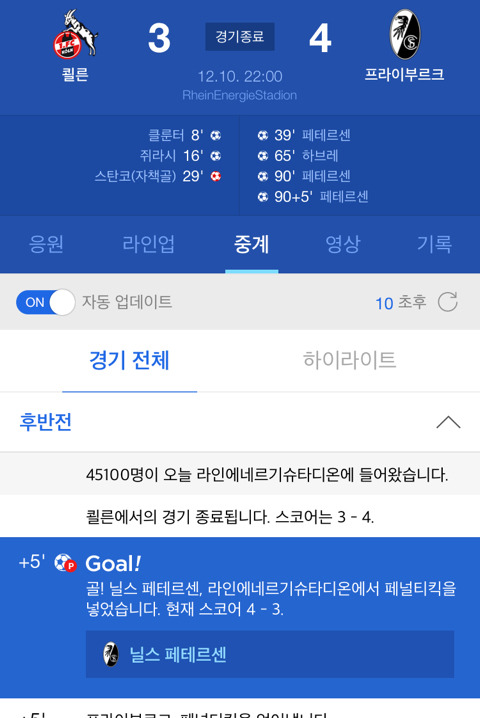 오늘자 극장경기 | 인스티즈