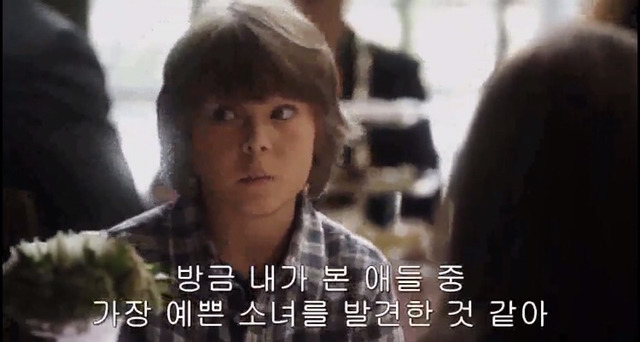 작업남의 멘트 | 인스티즈