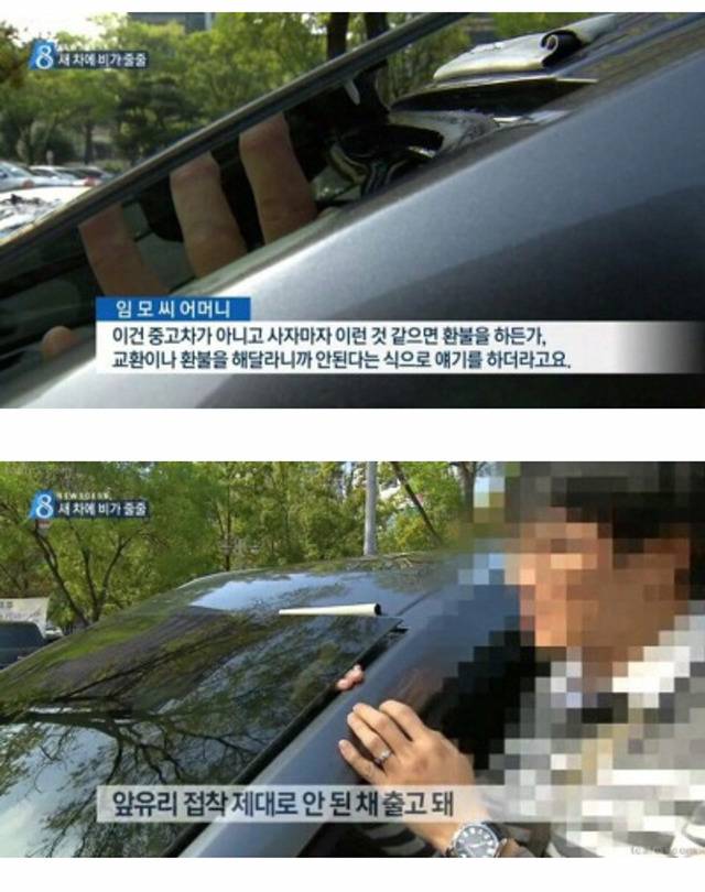 역대급 신차 불량 | 인스티즈