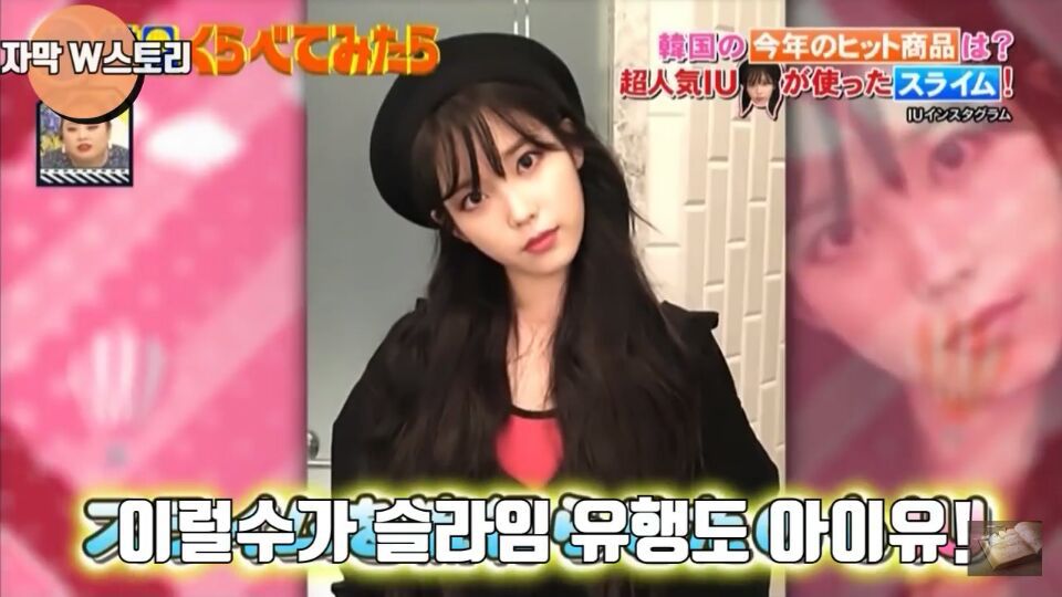 일본 방송에서 소개하는 2017년 대한민국 인기 상품 | 인스티즈