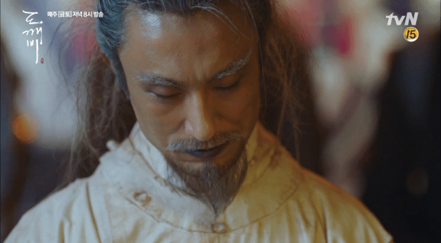 [도깨비] 본격적으로 활동 시작할 뉴페이스.jpg | 인스티즈