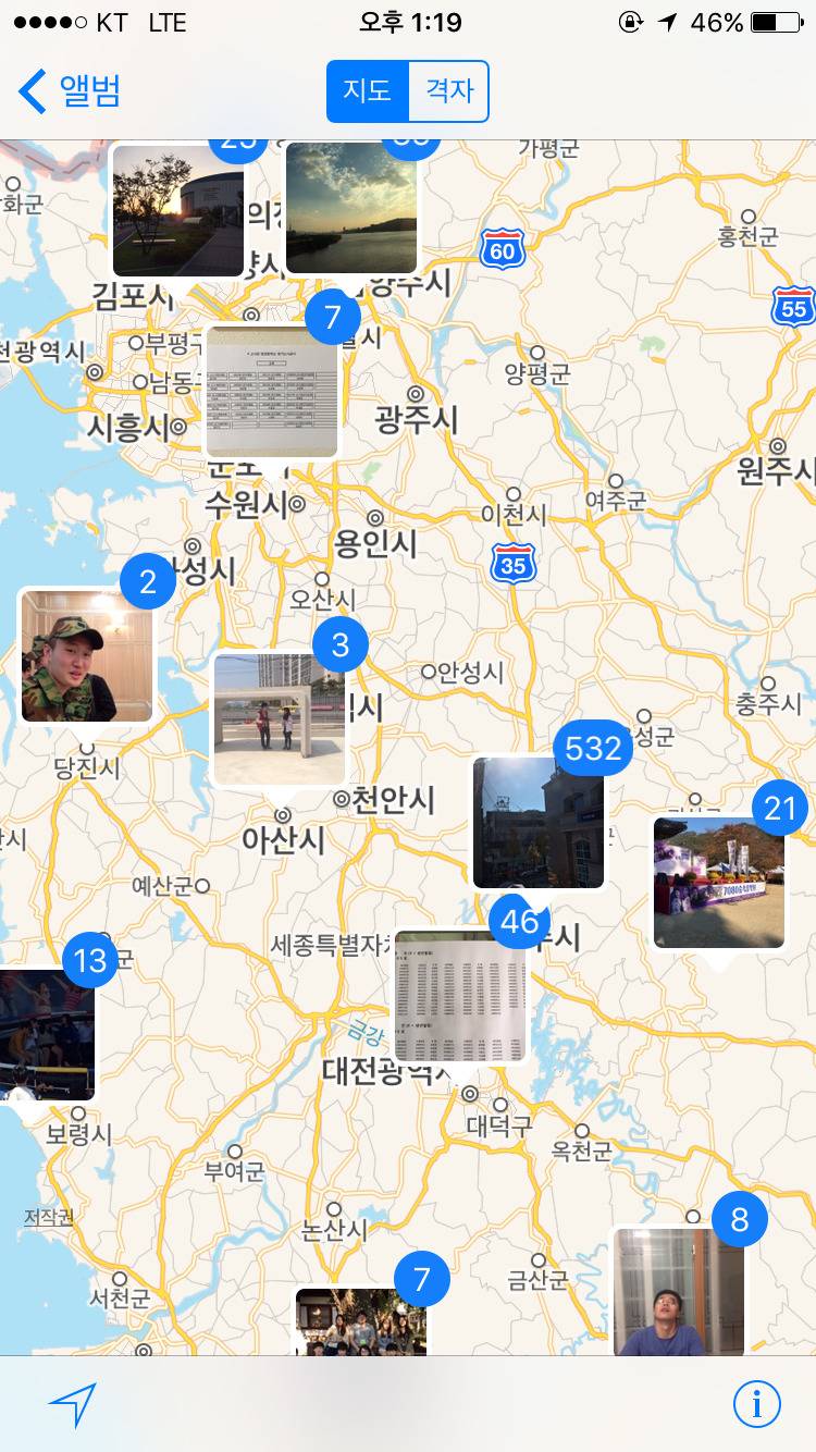 아이폰 가장 맘에 드는 기능 | 인스티즈
